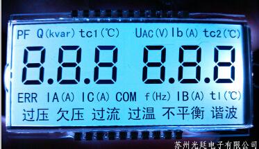 LCD液晶显示屏