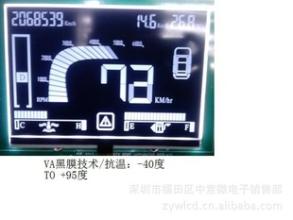 LCD液晶显示屏 LCD液晶显示屏