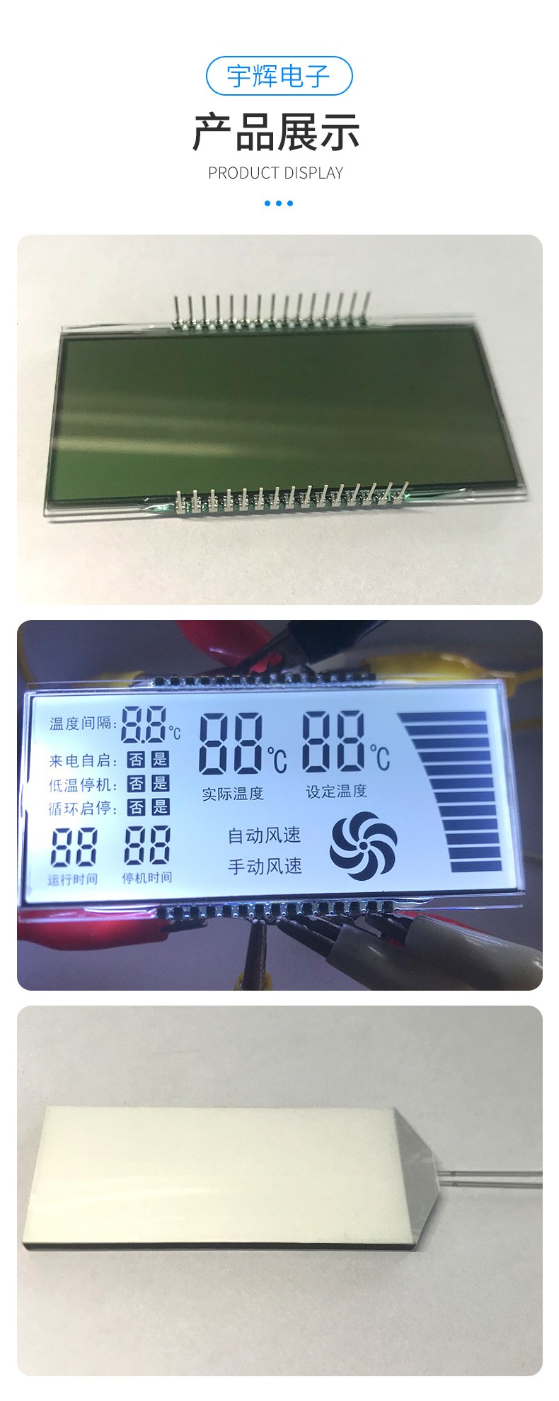 رLCDҺ
