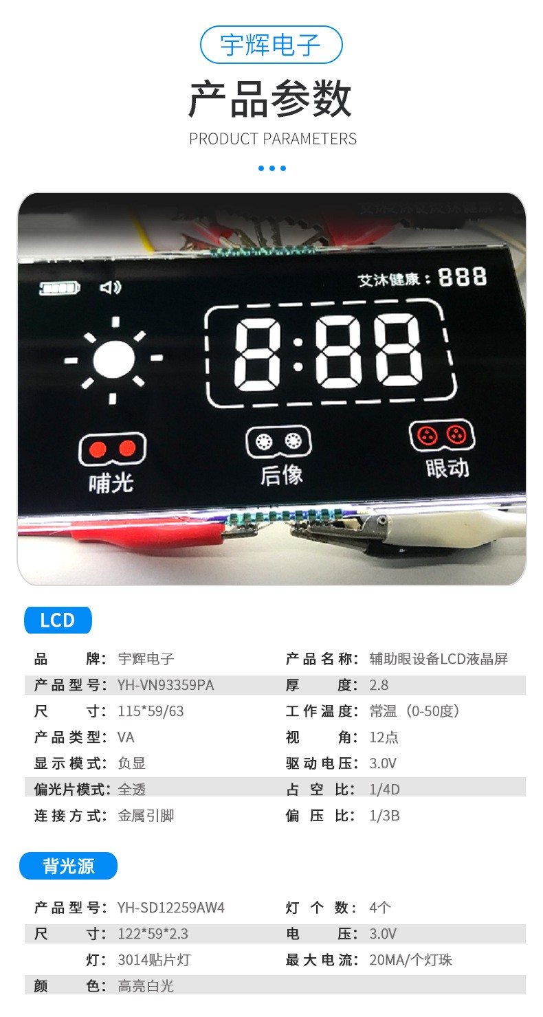 ҽ豸VAɫȫӽLCDҺʾ