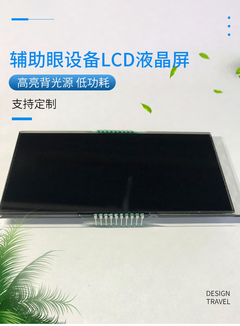 ҽ豸VAɫȫӽLCDҺʾ