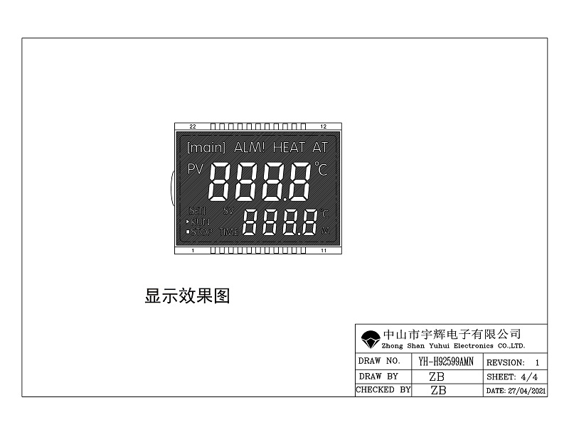 温度培养箱LCD液晶屏
